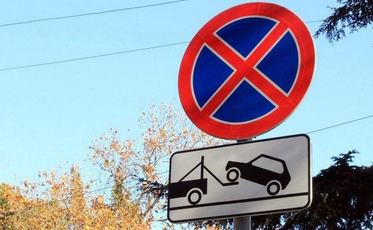 Co oznacza znak zakazu parkowania z symbolem X i w jakich przypadkach można nałożyć karę